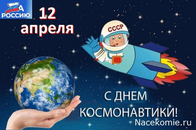 100 крестиков!