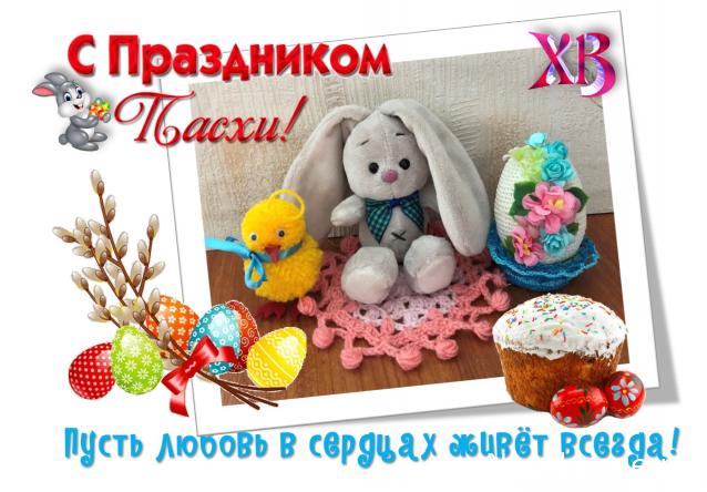 100 крестиков!
