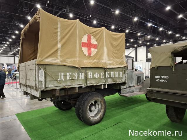 Автомобильная выставка "Олдтаймер" 2025 г.