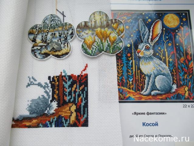 100 крестиков!