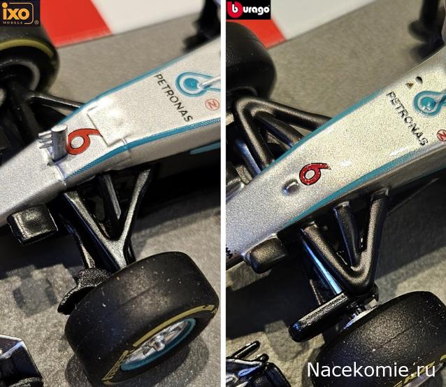 BBurago в коллекции F1AC