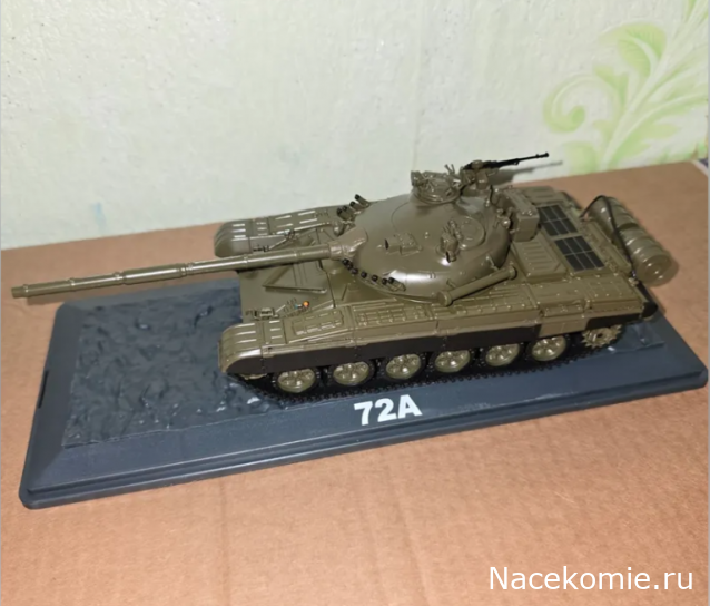 Наши Танки. Броня Отечества - №1 - Т-72А