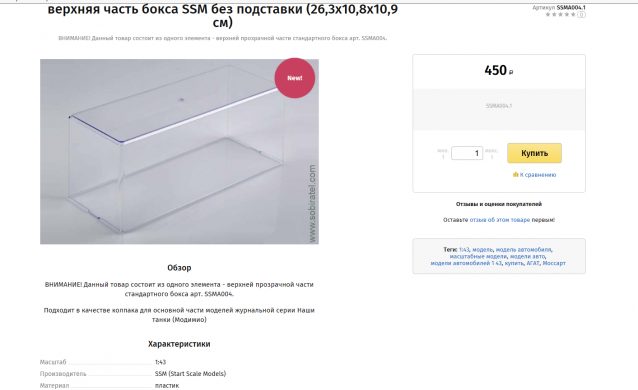 Наши Танки. Броня Отечества - График выхода и обсуждение