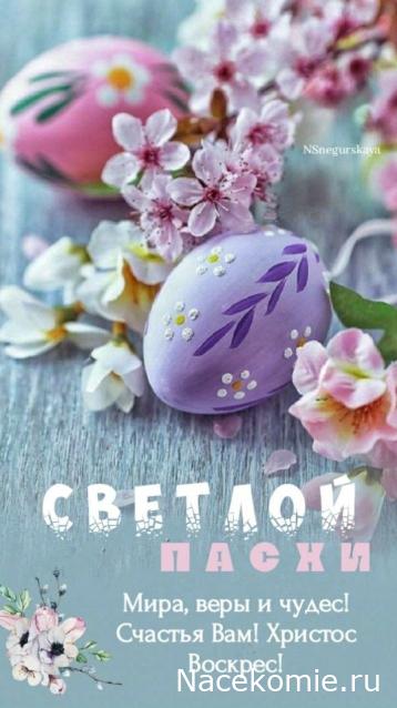 Праздник каждый день - поздравлялка Авторазделов