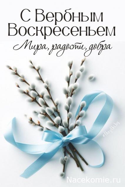 Тракторная болталка