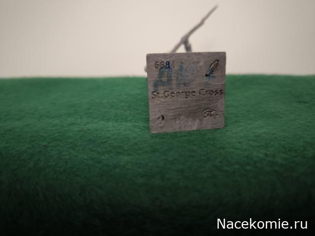 Определитель неизвестных фигур