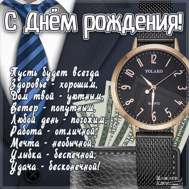 Радиорубка наших поездов: поздравления для всех тех, с кем нам по пути!