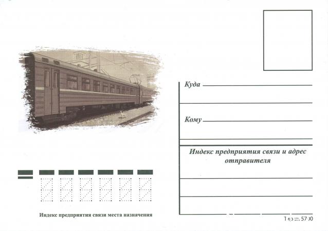 Открытки из номеров.