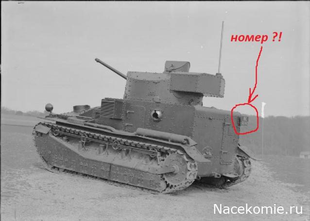 Vickers Medium Mark II