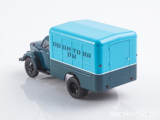 Start Scale Models (SSM)