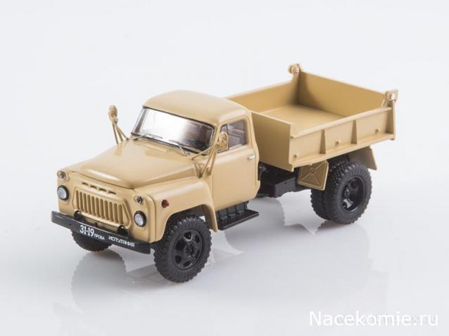 Start Scale Models (SSM)