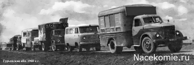 Start Scale Models (SSM)