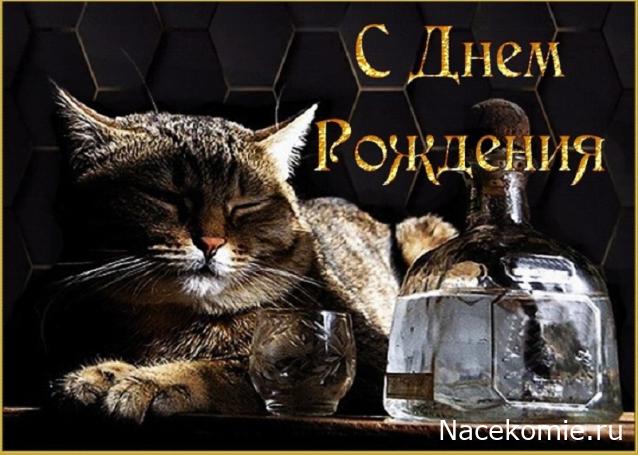 Праздник каждый день - поздравлялка Авторазделов