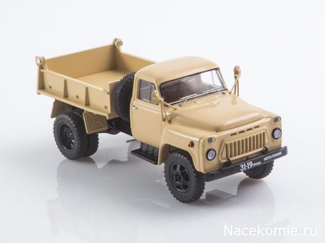 Start Scale Models (SSM)