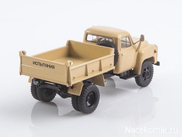 Start Scale Models (SSM)