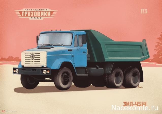 Легендарные Грузовики СССР - График выхода и обсуждение