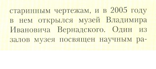 Усадьбы России: судьбы, архитектура, вдохновение