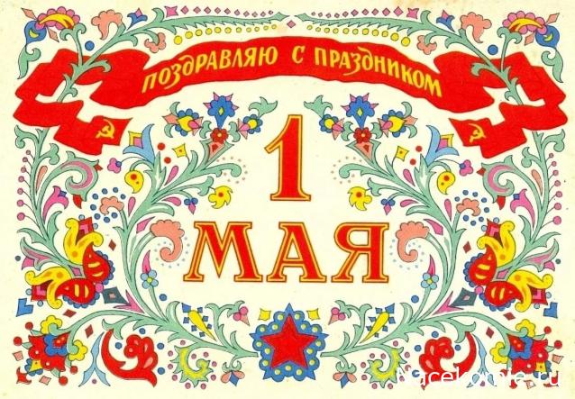 Margaritka