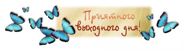 100 крестиков!