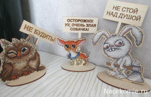 100 крестиков!