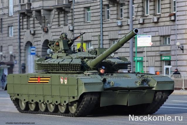 Привал Танкиста