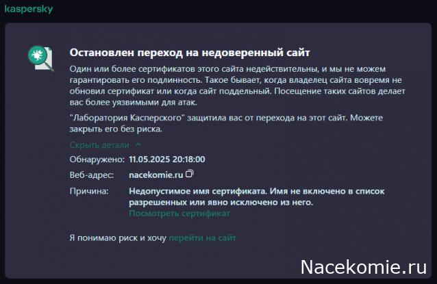 Сбой в работе форума