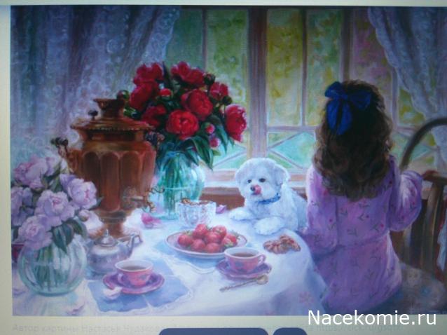 Eva1949 - Дом мечты-души моей воспоминания; 1Abrikoska - Мой гостеприимный дом