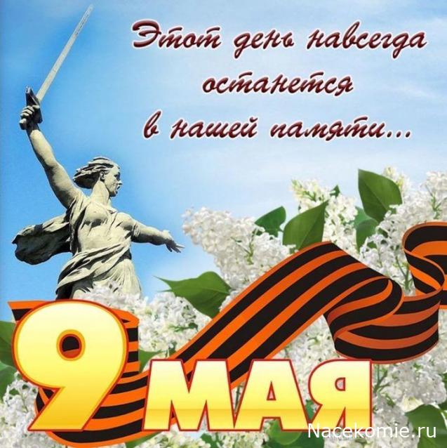 LanaF - Мои домики