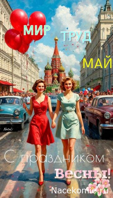 Eva1949 - Дом мечты-души моей воспоминания; 1Abrikoska - Мой гостеприимный дом