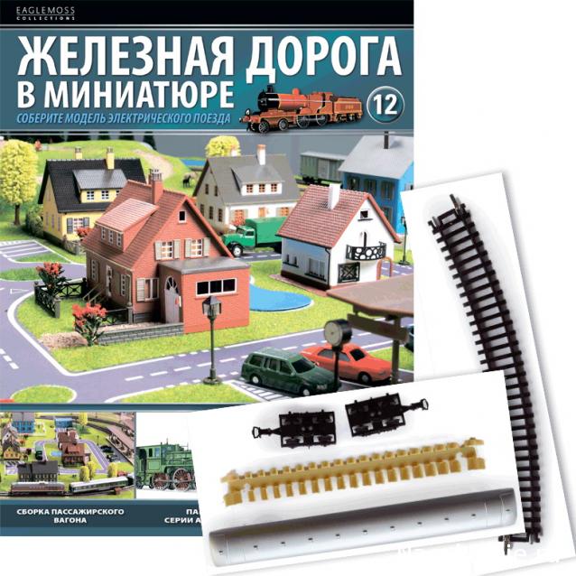 Вагон - салон (болталка)