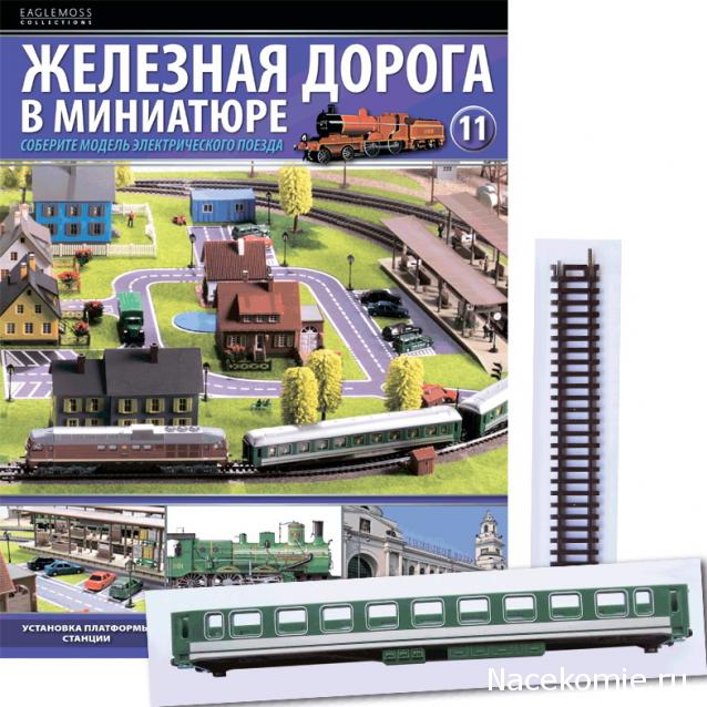Вагон - салон (болталка)
