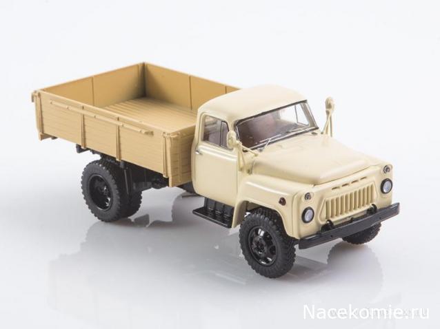 Start Scale Models (SSM)