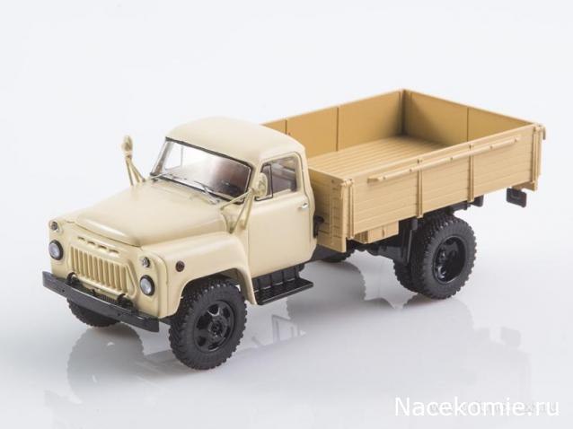 Start Scale Models (SSM)