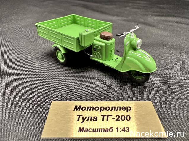 Фото наших коллекций автомобилей