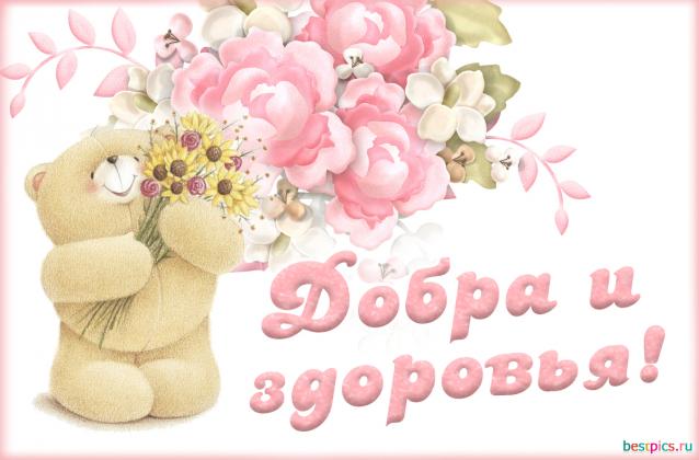 Eva1949 - Дом мечты-души моей воспоминания; 1Abrikoska - Мой гостеприимный дом