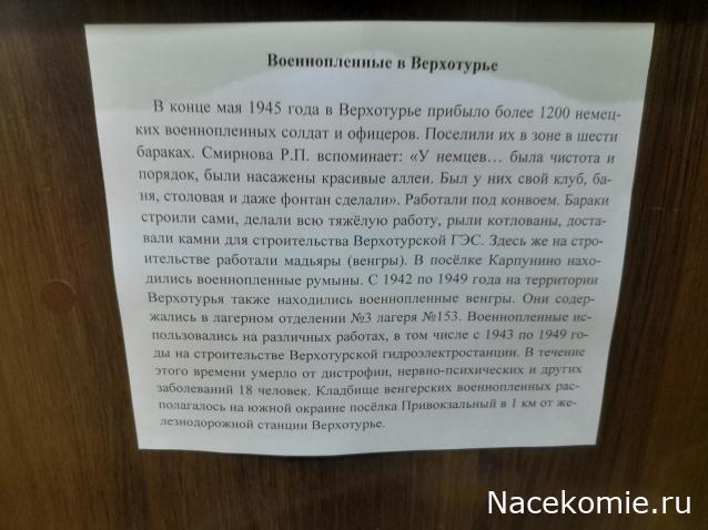Кремли и Крепости - График выхода и обсуждение