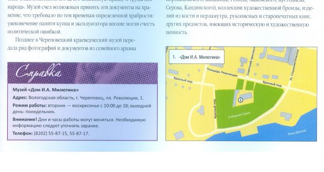 Усадьбы России: судьбы, архитектура, вдохновение