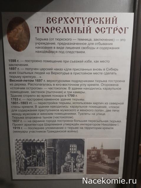 Кремли и Крепости - График выхода и обсуждение