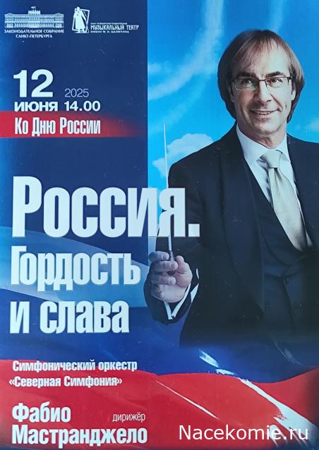 Тракторная болталка
