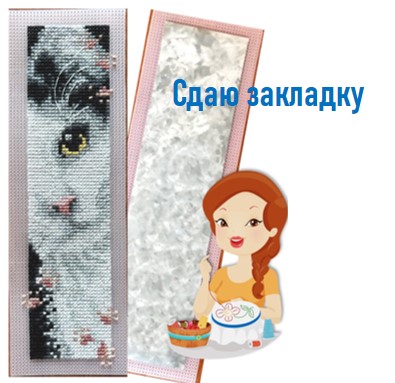 100 крестиков!