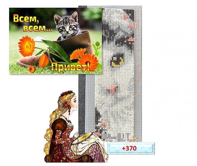 100 крестиков!