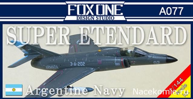 Модели и гашапоны в 1/144 - F-Toys, Bandai, Takara и другие
