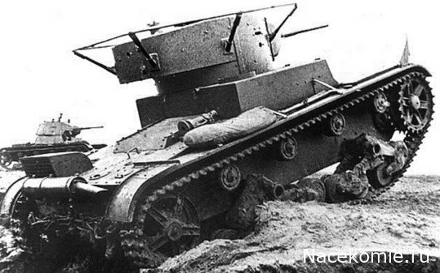 Наши Танки. Броня Отечества - №4 - T-26(1933)
