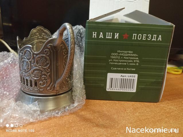 Вагон - салон (болталка)