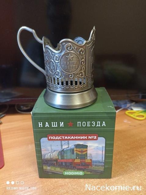 Вагон - салон (болталка)