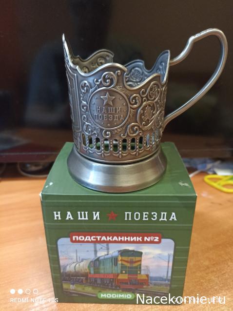 Вагон - салон (болталка)