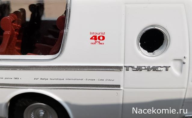 Наши Автобусы №70 - ПАЗ-Турист-Люкс 8,5