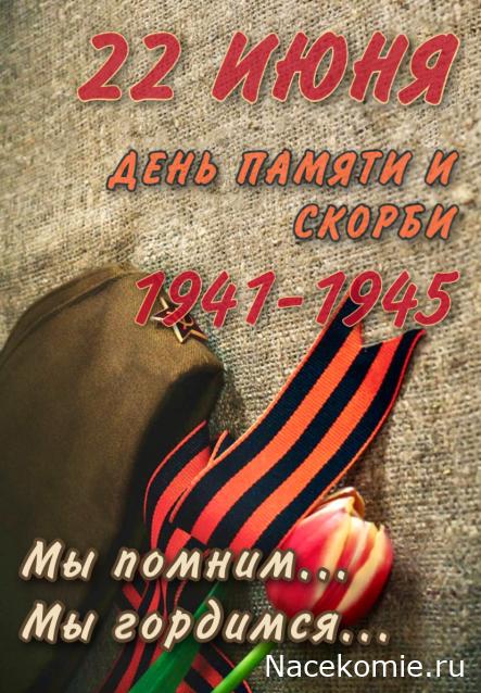 Радиорубка наших поездов: поздравления для всех тех, с кем нам по пути!