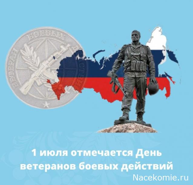 Радиорубка наших поездов: поздравления для всех тех, с кем нам по пути!
