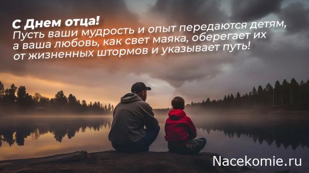 Радиорубка наших поездов: поздравления для всех тех, с кем нам по пути!
